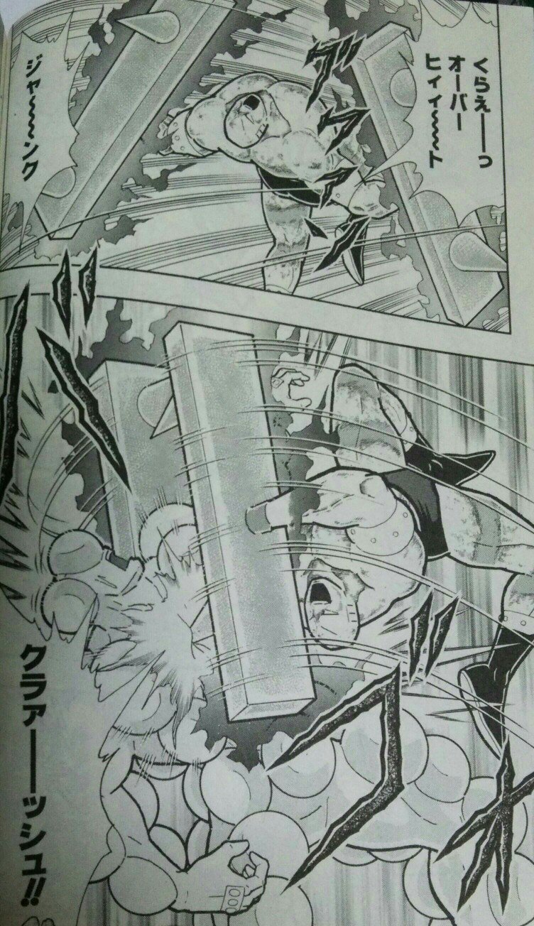 サクマ ビグボ キャノン Twitter पर キン肉マンの名シーンを書いてみた その4 かな これはカッコいいぜ けどペンチクローがうまく書けないぜ ペインマンもむずかしいぜ T Co Iit9fuqauy Twitter サクマ ビグボ キャノン Twitter पर キン肉マンの名シーンを書いてみた その4 かな これはカッコいいぜ けどペンチクローがうまく書けないぜ ペインマンもむずかしいぜ T Co Iit9fuqauy Twitter