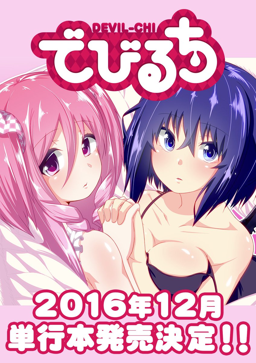 どどめ色マヨネーズ ふぁ あ あんなおもんない放送でごめんなさい あんなでも良ければまた作業用に聞いてやって下さい