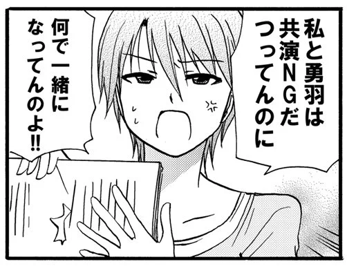 【本日発売!!】「ダストボックス2.5」最新話が掲載中のヤングガンガンNo.20は本日発売です☆ちなみにTVアニメ放送中の『WWW.WORKING!!』内CMでも「ダストボックス2.5」の紹介がされる…かも!? みなさま、アニメ共々要チェックですよ☆(担 