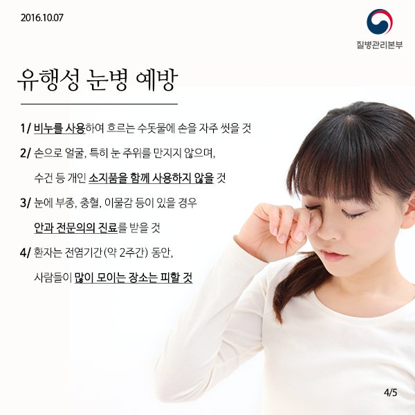 KoreaDCA tweet picture