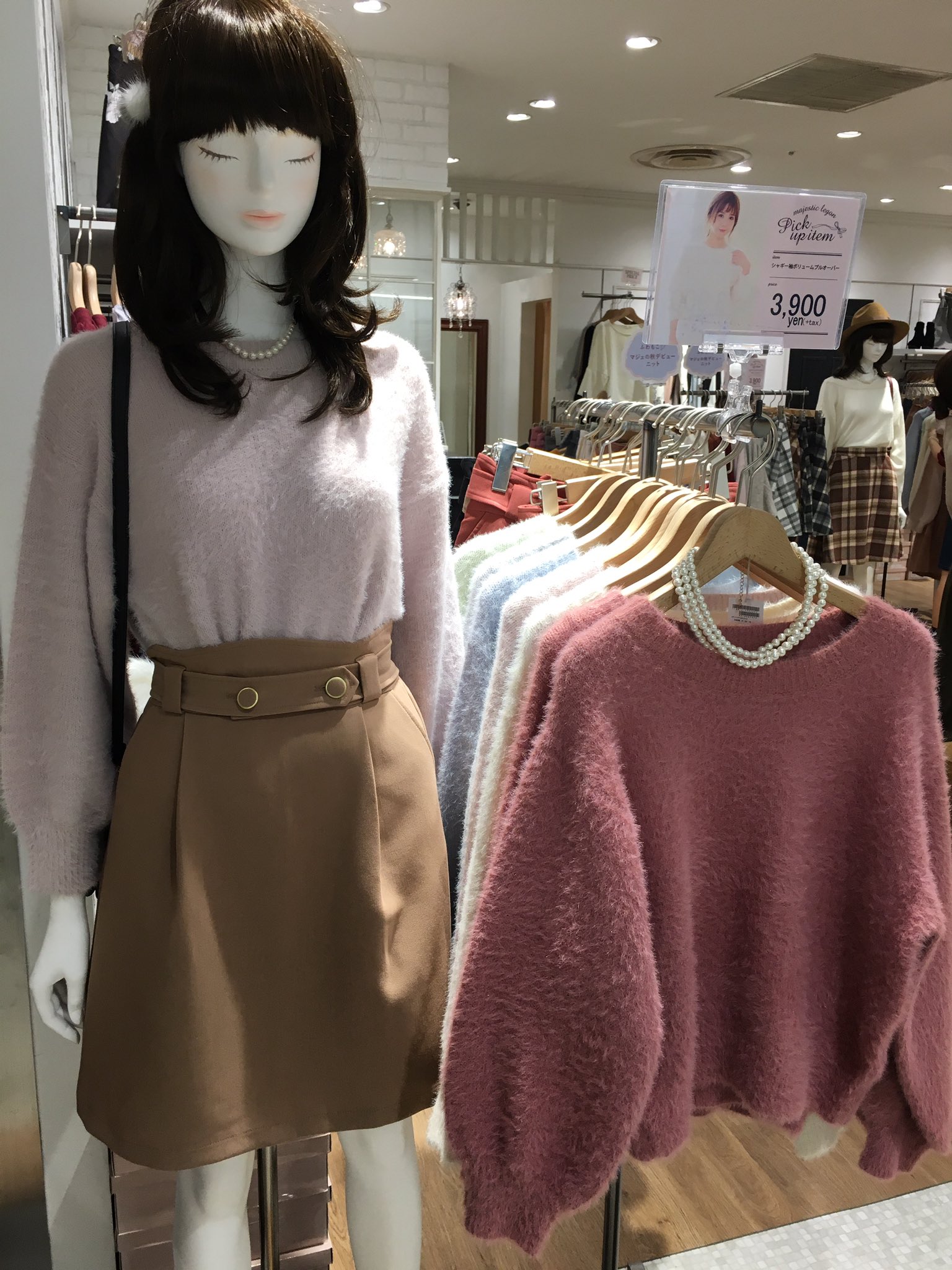 名古屋parco 名古屋パルコ 西館4f マジェスティックレゴン 袖がボリューミーでキュートなニット 柔らかい女性らしい色味で展開されてます T Co Oeegsmwtvu Twitter