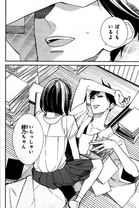 @morinotes その２ 