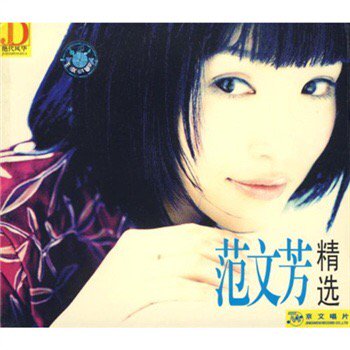 fannwongffc's tweet photo. I'm listening to 一个人生活 by 范文芳 on YES 933. This song brighten up this rainy day 😊😊😊 https://t.co/7SieVz6FZp https://t.co/8WtU15zAs2