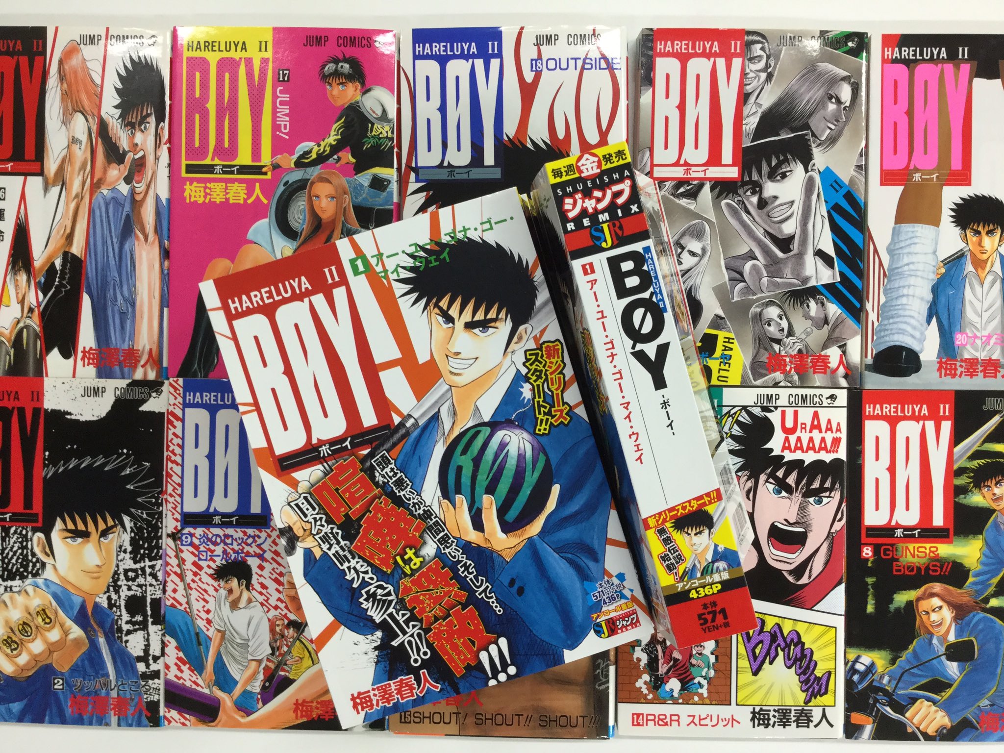 Jc出版 集英社ジャンプ リミックス 90年代の週刊少年ジャンプを代表するヤンキー漫画 Boy ボーイ がリミックスに登場 今回は表紙を当時のテイストに合わせてみました 無敵の男 日々野晴矢がクズヤローどもをブッ潰す爽快な展開をお楽しみ