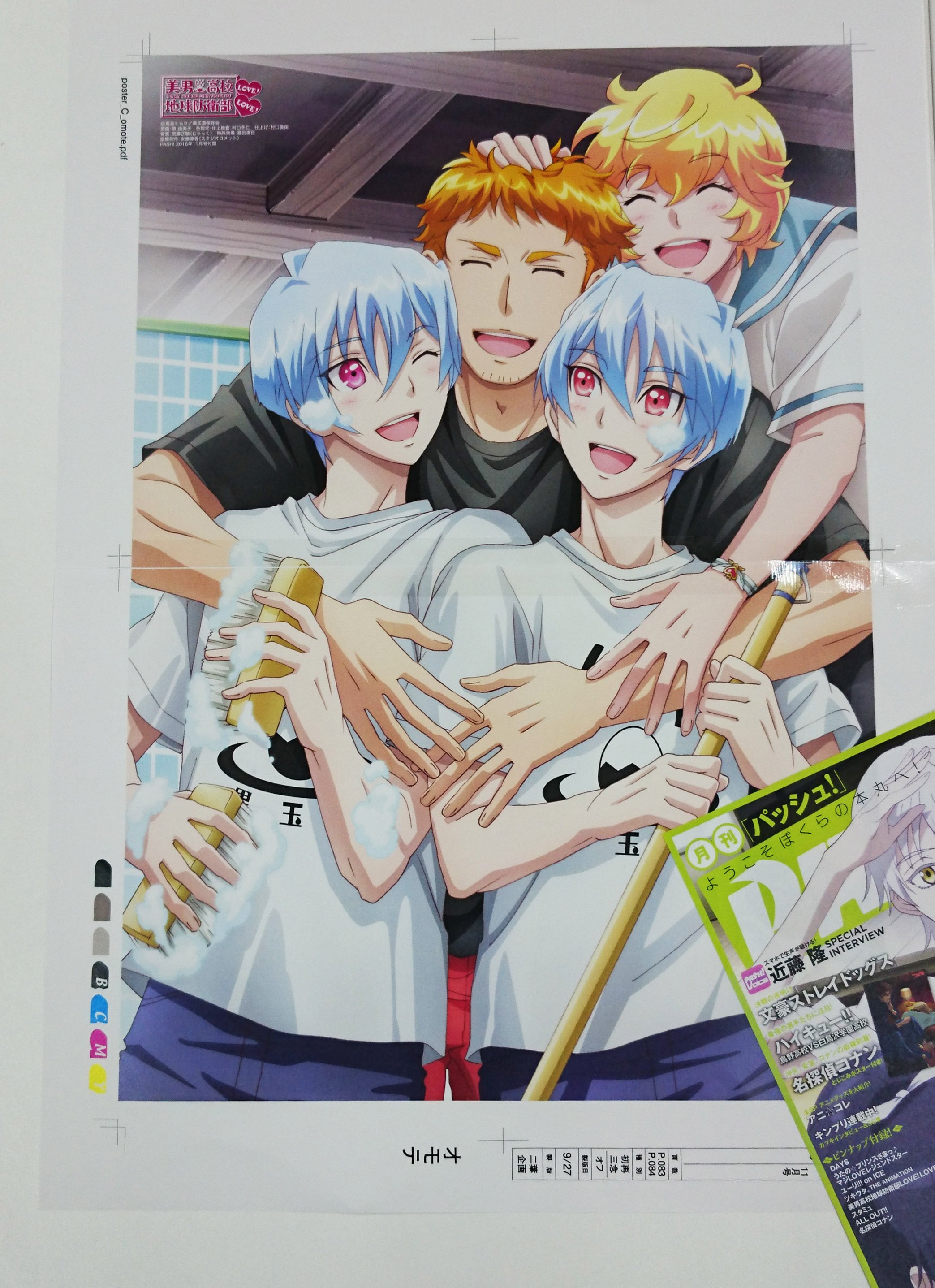 PASH!編集部 on X: PASH!編集部 on X: