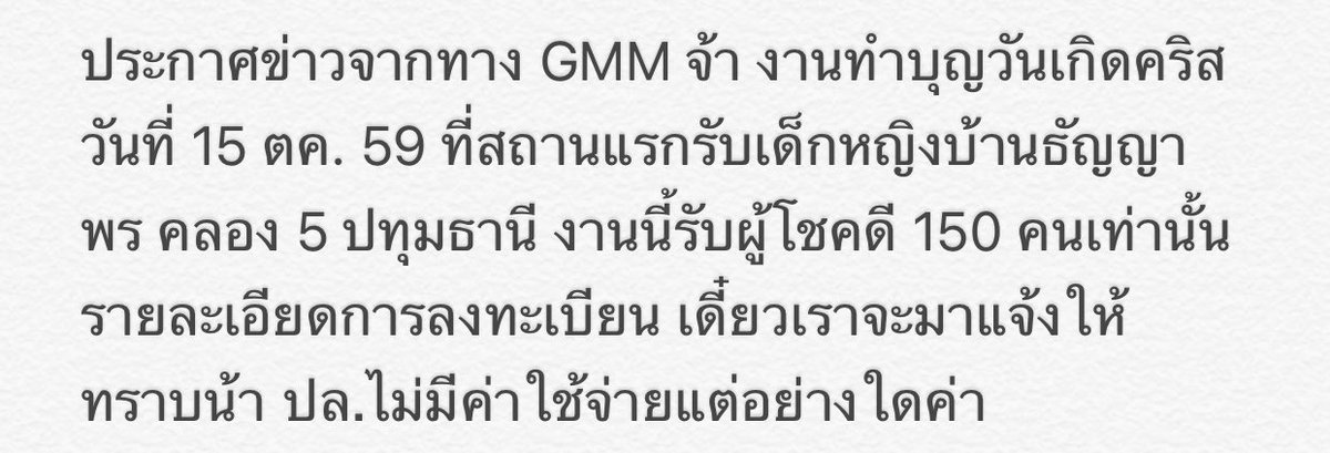 📢📢📢📢📢📢📢 #SotusTheSeries #KristPerawat