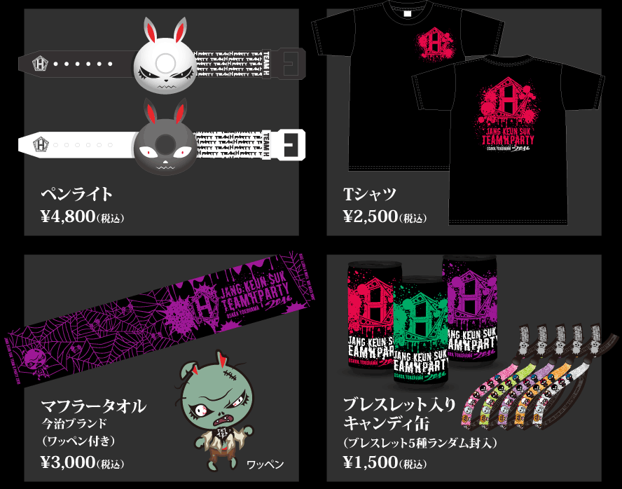 cominyam's tweet photo. グッズ情報出ましたよン♪
https://t.co/8tVkkY5dyJ https://t.co/LeFmjDp2cC