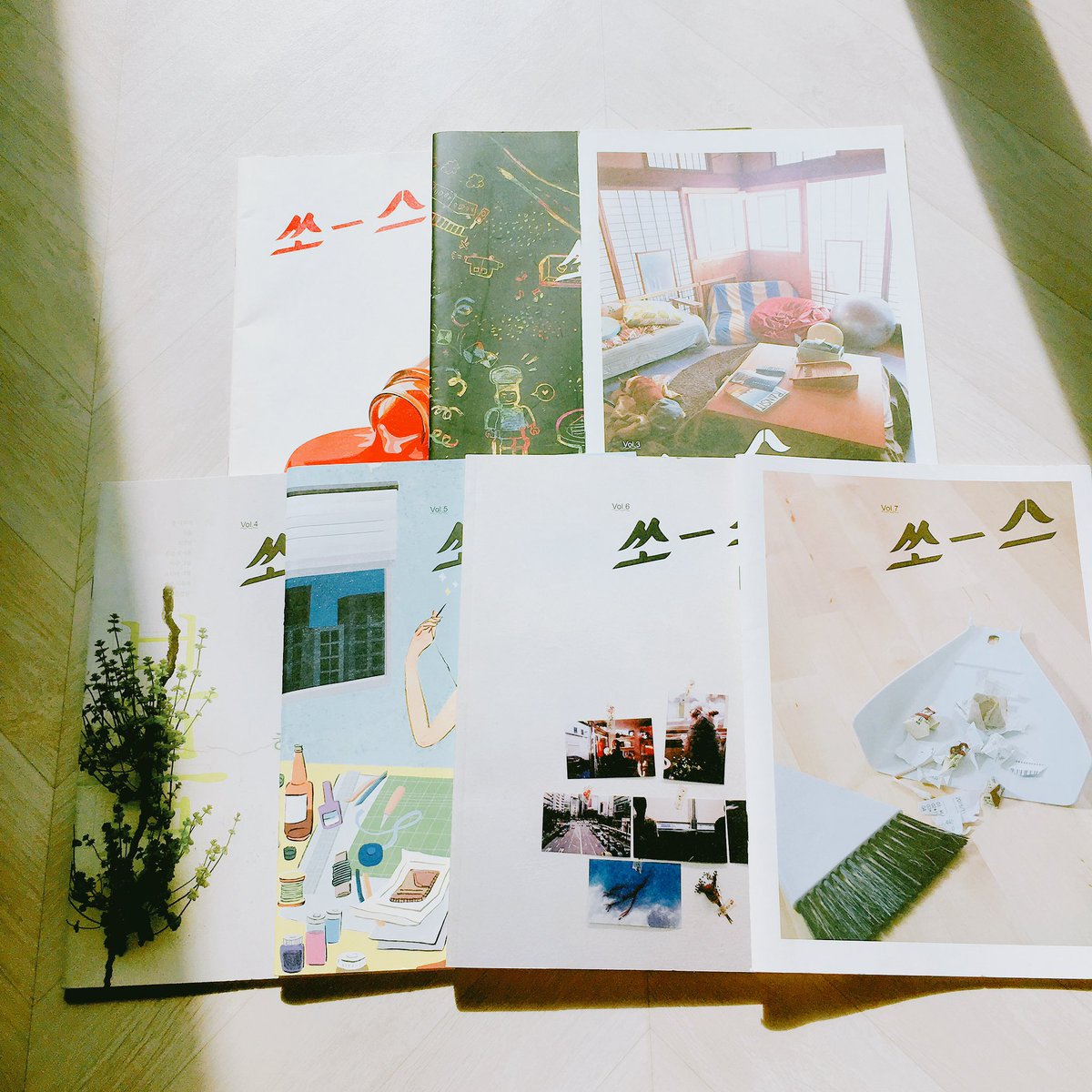 ssssource's tweet image. 💜10월 한 달동안 쏘-스 과월호들을 할인판매합니다. 처음 해보는 할인전이라 두근두근👀 그동안 쏘스가 뭐하는 책인지 궁금하셨던 분들은 이번 기회에 데려가주세요! 🙌🏻✨
naver.me/FtXGX7tM