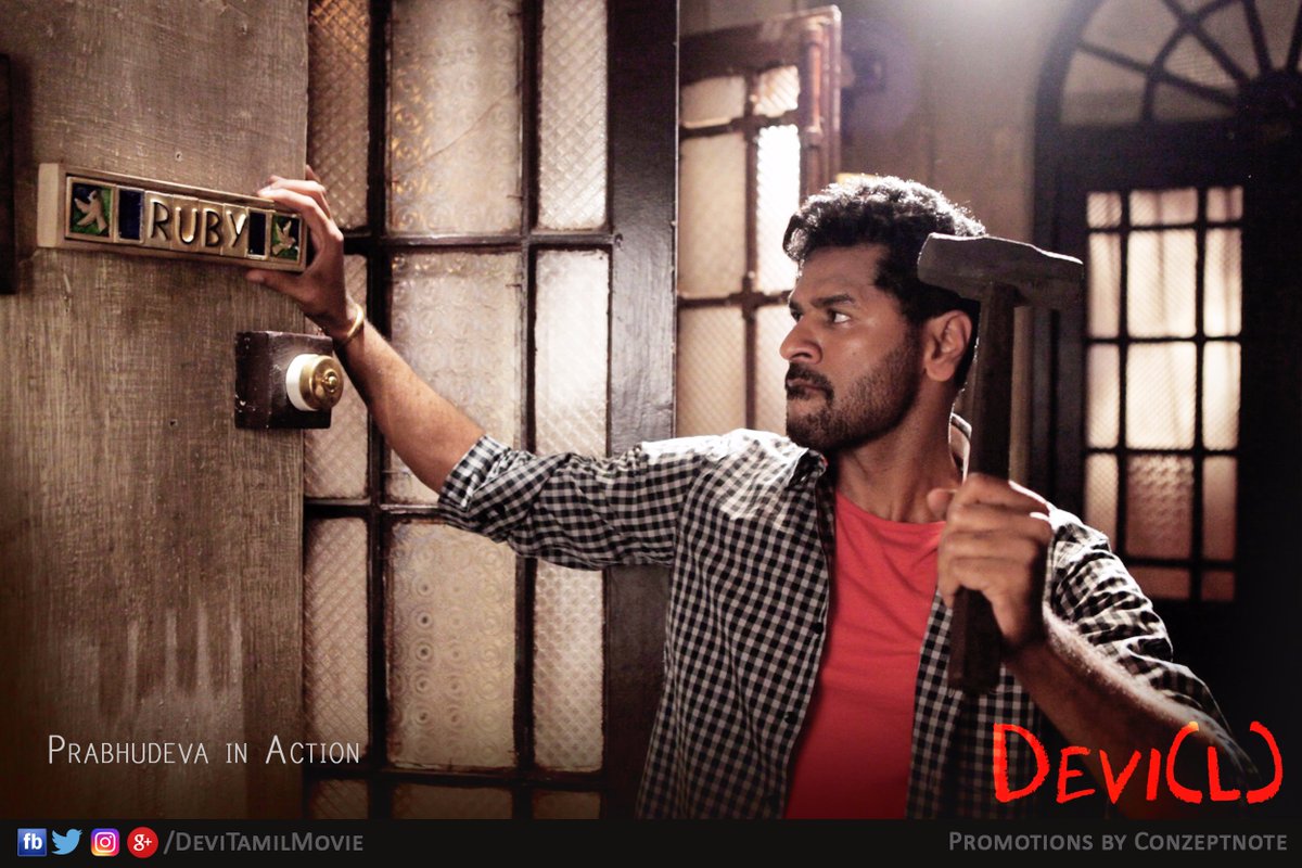 CineTimee's tweet photo. #Devi(L)[3/5]
முதல் முறையாக தன் பாணியை மாற்றி காமெடி கலந்த ஒரு திகில் படம் கொடுத்து அதில் வெற்றியும் கண்டுவிட்டார் !
#WellComeBackPD ! https://t.co/gpeO45Bhs3