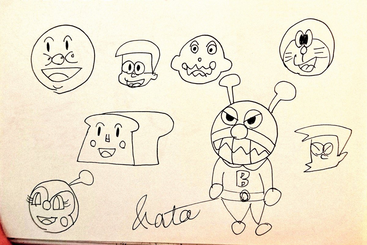 友達が描いた落書きが出てきた。
どれも似てるし可愛いけど、
食パンマンが一斤マンにw 