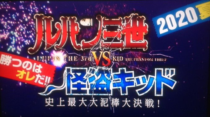Conan 16年10月7日 金 ツイ速まとめ