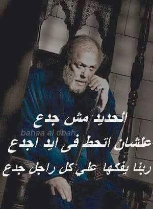 PeroRapaa's tweet photo. اللهم فك اسر المعتقلين فى بلد الظالمين https://t.co/q51wC3Sl1h
