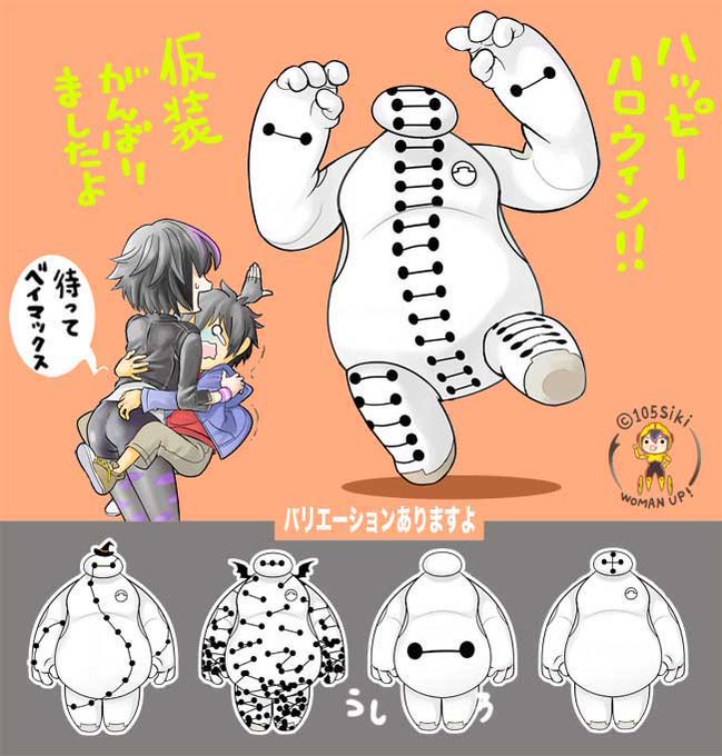 ゴーゴーのtwitterイラスト検索結果