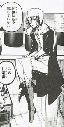 ②ドストエフスキー/文豪ストレイドッグス とりあえず立ち絵の