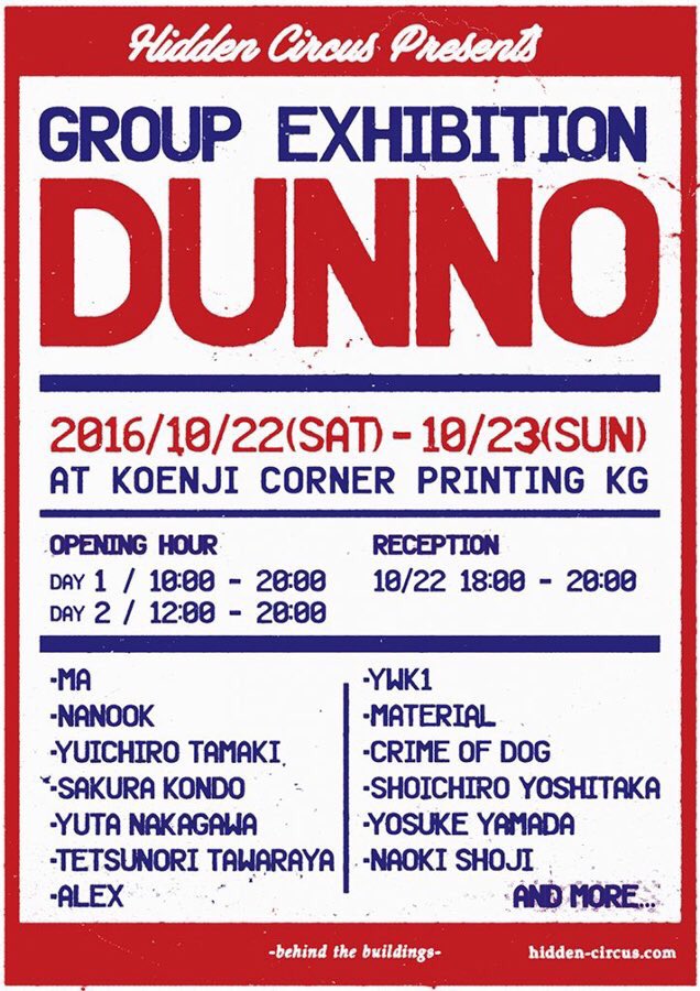 【10月 KOYUBI SCHEDULE】

◉「DUNNO」(10.22〜23) 
CORNER PRINTING KG GALLERY 

◉祝茉莉たんの祝フリマ(10.30)
井荻会館 