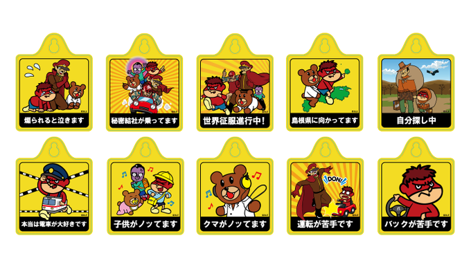 カーサインのtwitterイラスト検索結果 古い順