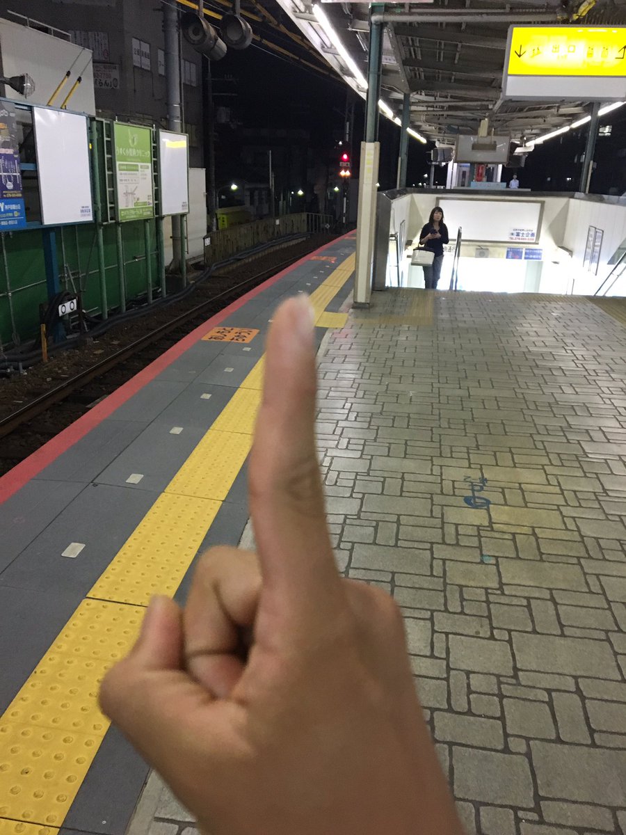 ikemenmaster's tweet photo. 俺と付き合いたいやつこの指とーまれ https://t.co/J2nl4G7VCw