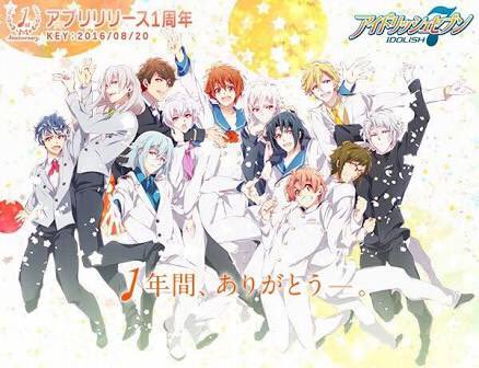 アイナナの人さん の最近のツイート 1 Whotwi グラフィカルtwitter分析