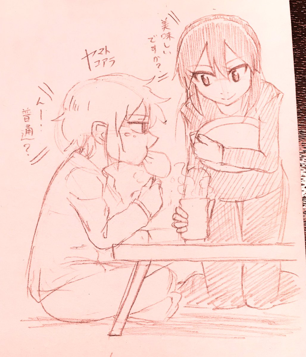 @TwinsAmatsuka わらび餅もぐもぐ 