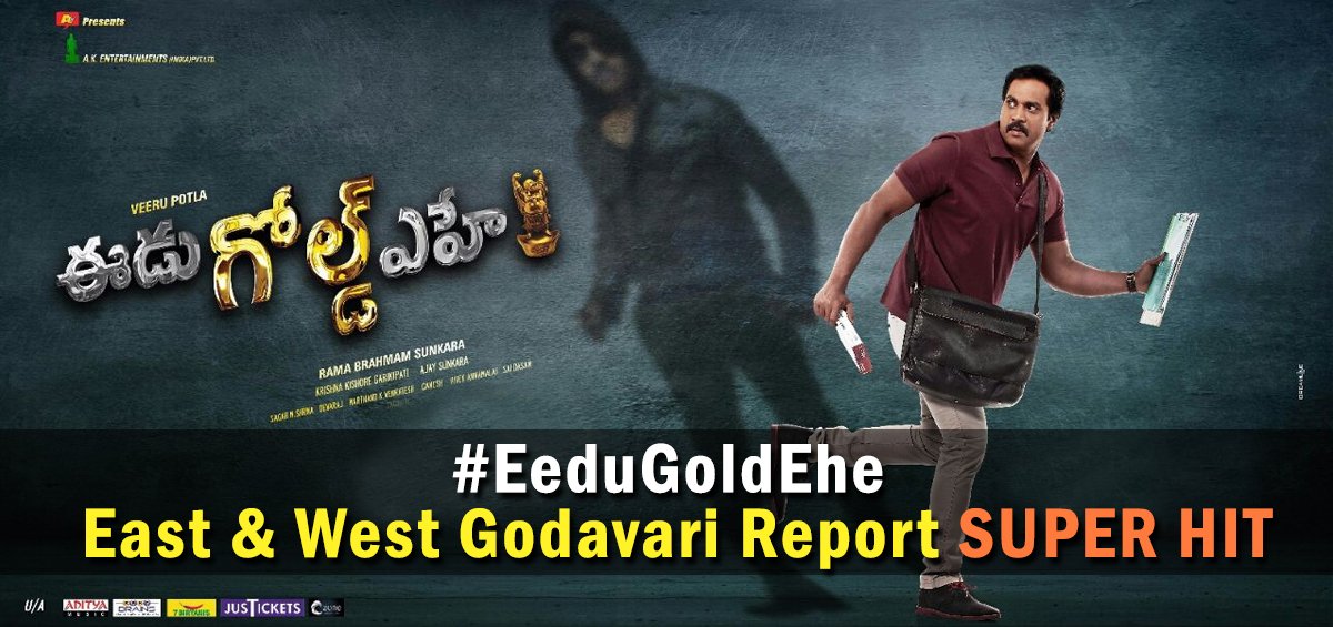 #EeduGoldEhe East & West Godavari Report - #SUPERHIT telugureporter.com/eedu-gold-ehe-…