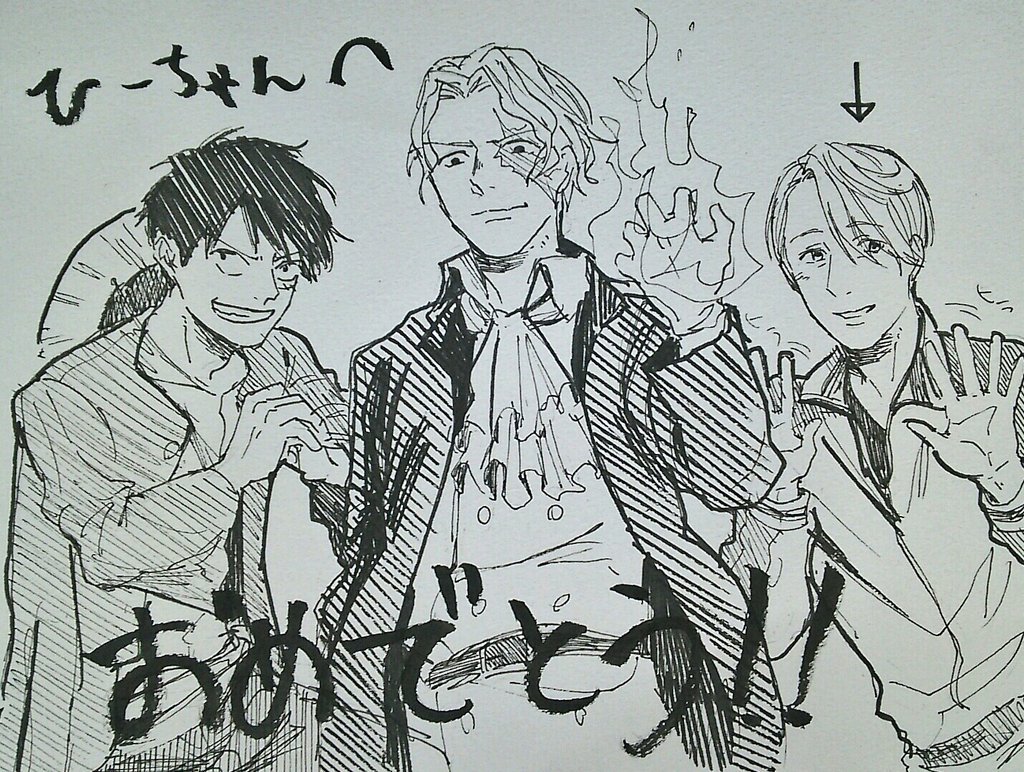 この神絵のダブルコンボ...
これ故に今日１日めっちゃ幸せでした...
渡された時に結構迷惑なレベルで叫んでもうたのはほんまごめんwww

ワンピース好き公言しててよかったぁ???
二人ともありがとぉぉおおおおお！！！ 