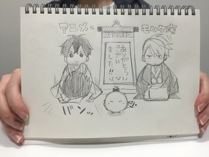 Tvアニメ 不機嫌なモノノケ庵 公式さん の最近のツイート 9 Whotwi グラフィカルtwitter分析 Tvアニメ 不機嫌なモノノケ庵 公式さん の最近のツイート 9 Whotwi グラフィカルtwitter分析
