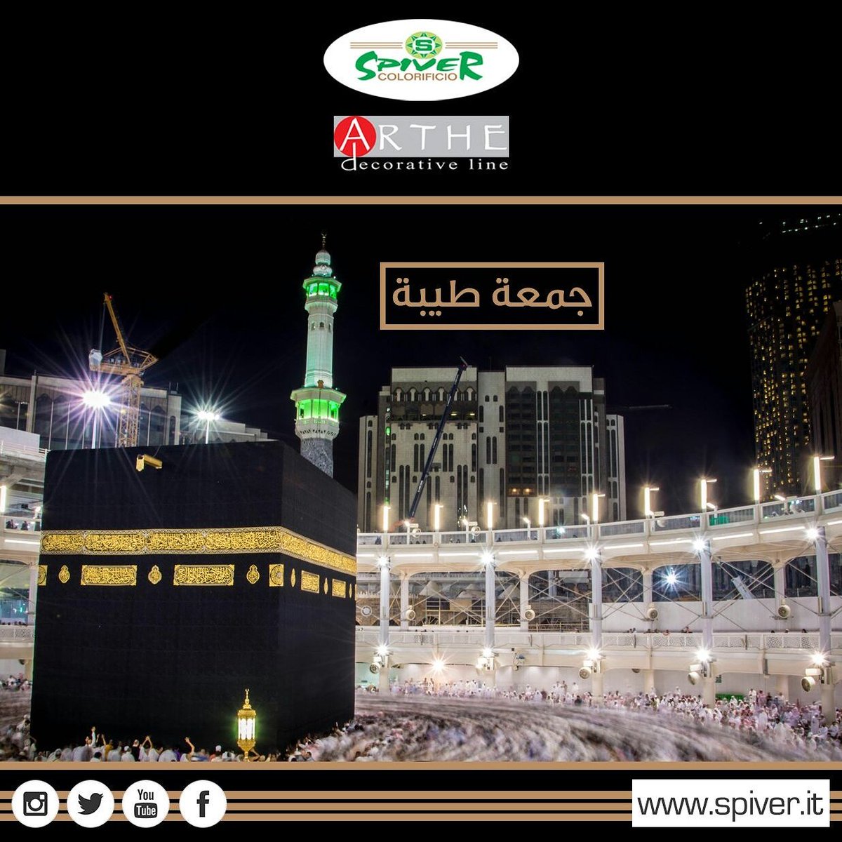 Spiver_Ksa's tweet photo. جمعة مباركة 
#سبيفر #الايطالية #للدهانات #جمال #الوان #ديزاينات #ديكورات_منزلية #ديكورات_داخليه #كلاسيك #ديكورات_جدران #الوان_مميزه #جده https://t.co/MTgF0GSVVs