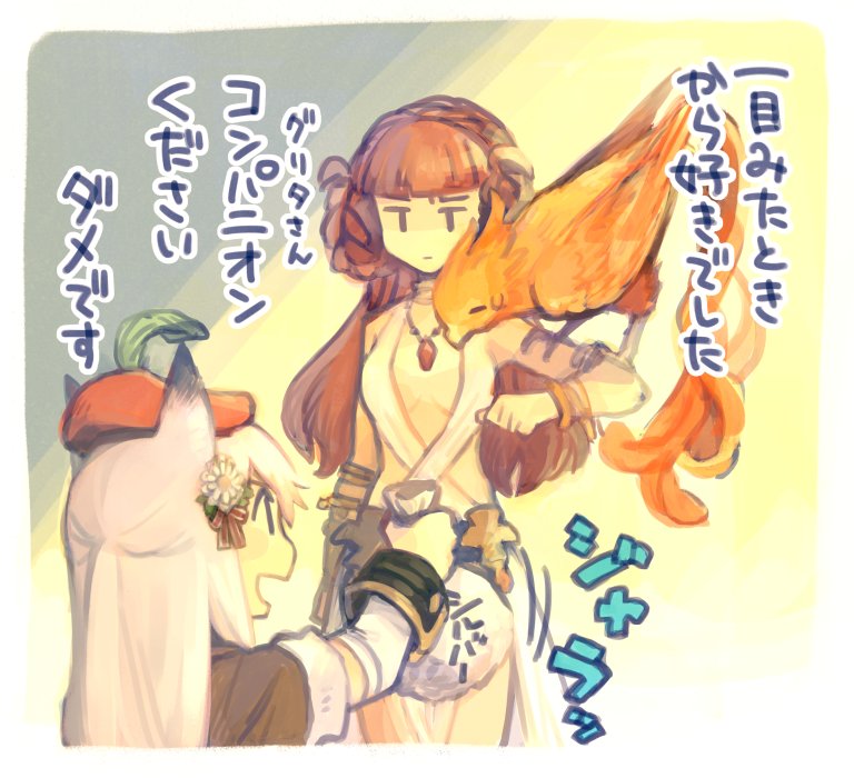 もしくはペンギンと交換してほしい 