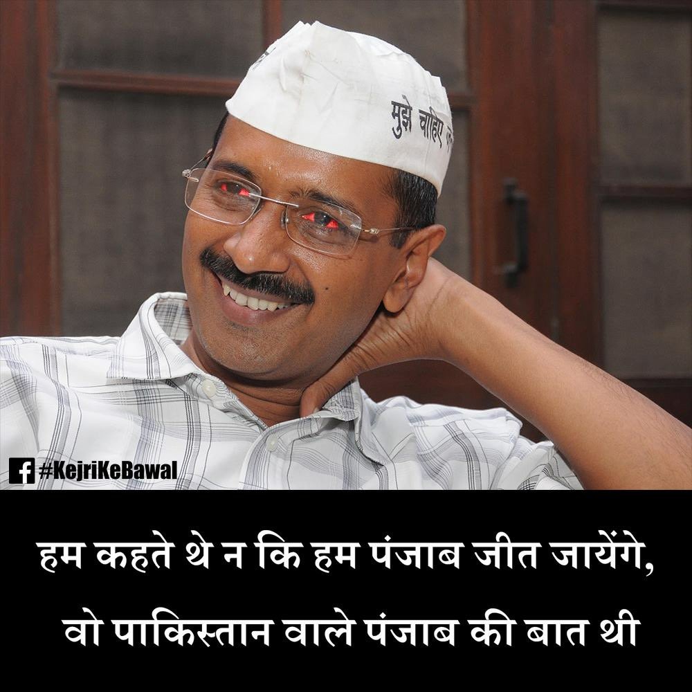 vscharag07's tweet photo. जनाज़े लौट के आते तो उनको (@ArvindKejriwal ) सबूत मिल जाते , .
सलामत आ गये जाँबाज़ क्या बदक़िस्मती हो गयी..
#iStandWithForce Rajnath singh https://t.co/Hv0GEfRIYN