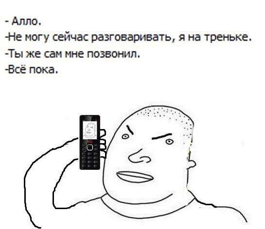 Meme Corp (@proekt46) on Twitter photo 