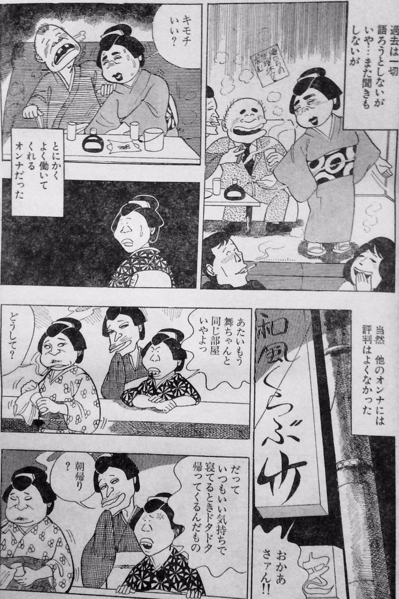 おとこの口紅 復刻への道 Togetter おとこの口紅 復刻への道 Togetter