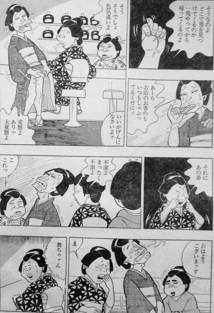 おとこの口紅 復刻への道 Togetter おとこの口紅 復刻への道 Togetter