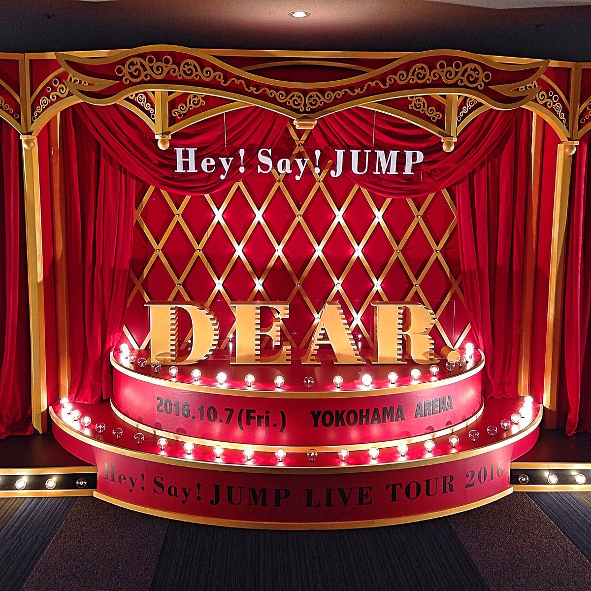 アーマード金閣寺 レポ感想まとめ Hey Say Jumpツアー16 Dear 横アリ初日 10月7日 Naver まとめ T Co 5jwfry2lh1 Dear魂 Jumpコール ファンサ 山田 伊野尾 まっすー