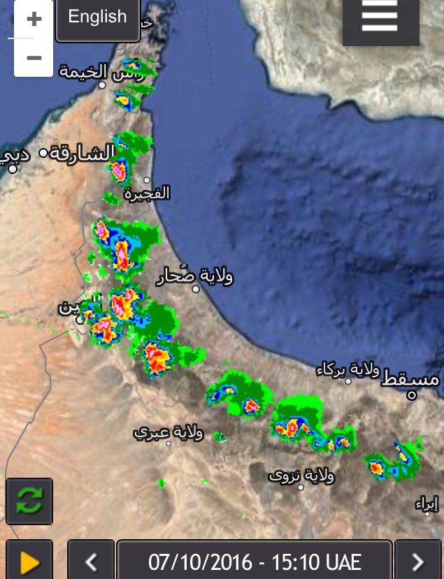 اخر تحديث ارادار يوضح انتشار الخلاياء الرعدية بطول جبال الحجر تتركز على الحزام الثاني #طقس_عمان