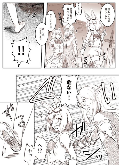 密着するウォロさんとハウちゃんが描きたかっただけのウォロハウ 