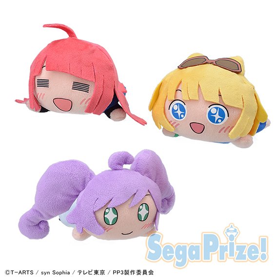 プリパラ　寝そべりぬいぐるみ　コヨイ　WITH プリパラ with 高瀬コヨイ おすわりぬいぐるみ 寝そべり