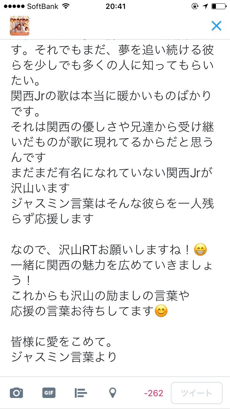 Weアーヤーst Westst Twitter