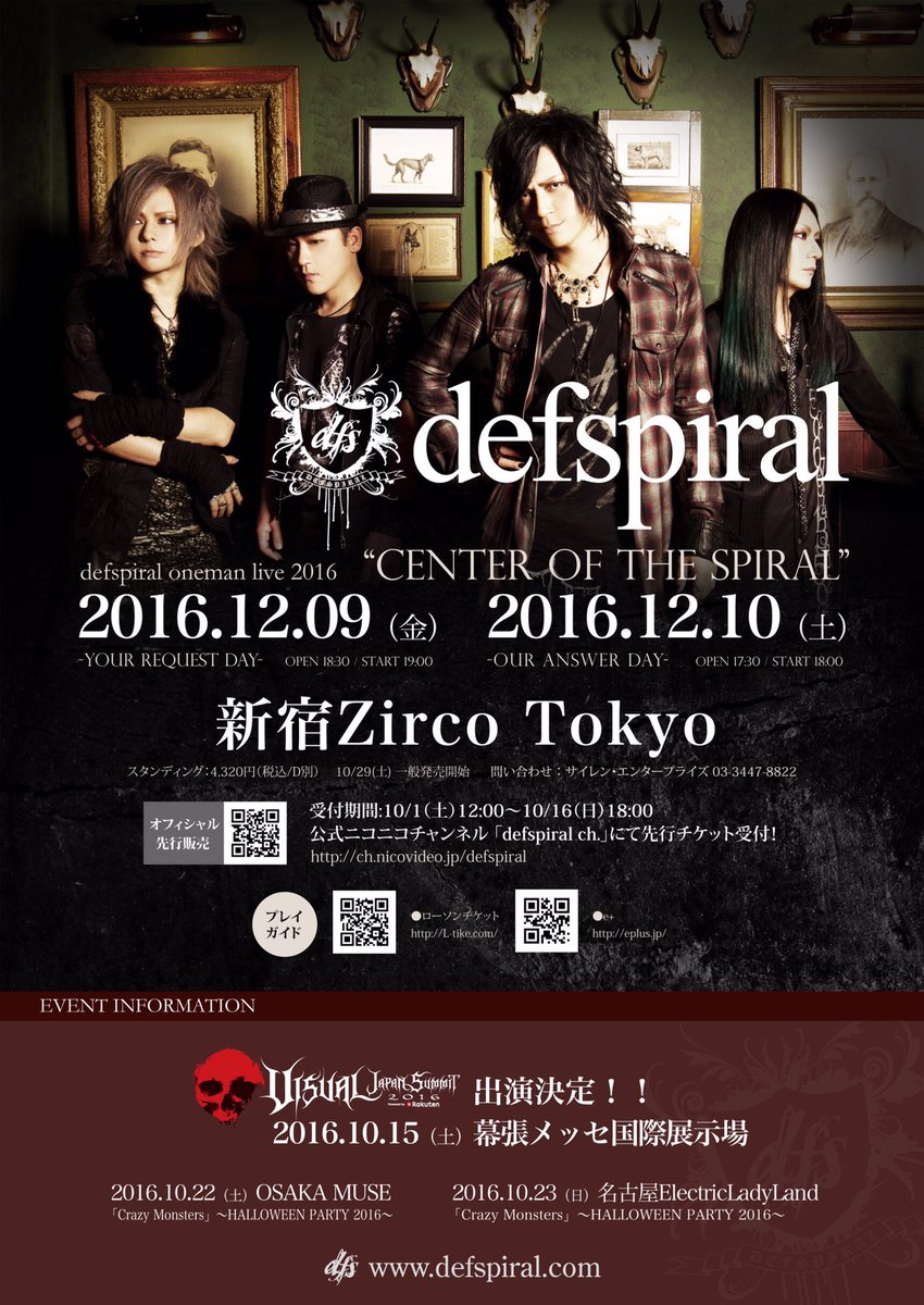 transtic nerve/ インディーズ1st 未開封 TRANSTIC NERVE CD「SHELL」トランスティック・ナーヴ - メルカリ