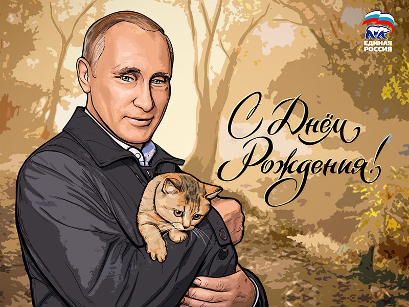 Christopher Miller On Twitter The Ruling United Russia Party