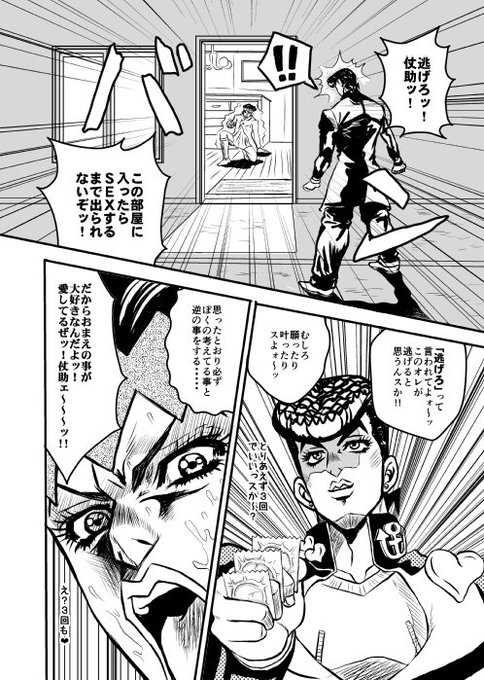 祝！満を持してのハイウェイ・スター戦放送！ 二度と解けない
