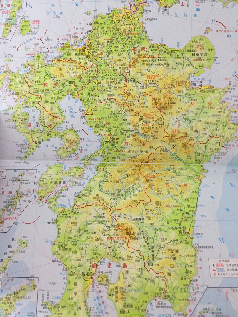 咲来さん 県道6号野田バイパス沿い على تويتر 地理で使う地図帳 見開き2ページ使って北海道 1 180万 と九州 1 100万 が載っているので これも北海道の距離感を間違えられる要因だと思う 縮尺の概念が抜けてる人が見ると へぇ 札幌から釧路って 博多から長崎