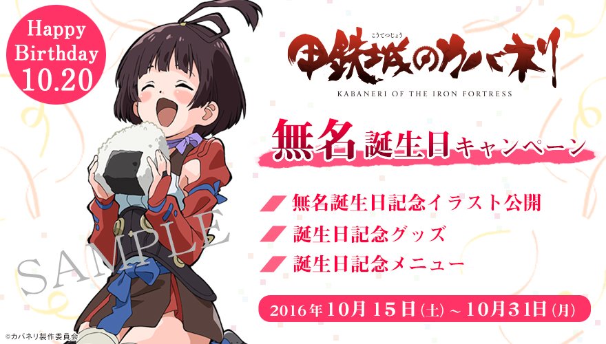 ノイタミナショップ on Twitter:
