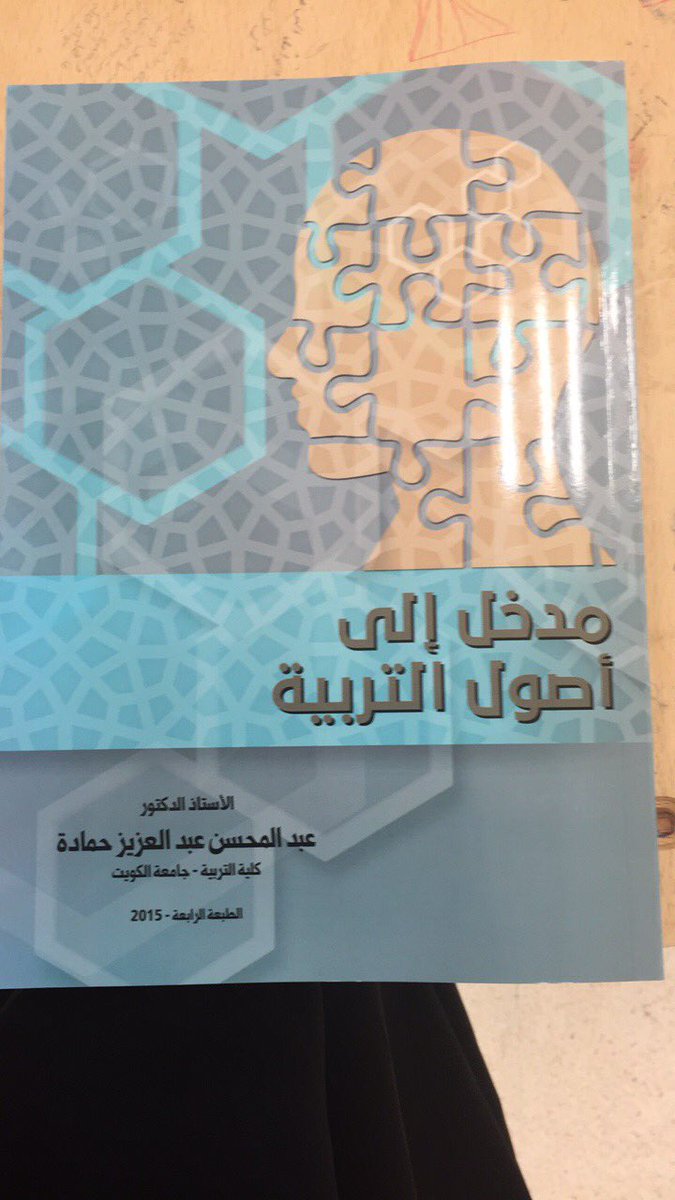 HFR_18's tweet photo. الي عندها هالكتب خل ادش علي https://t.co/JmIkMoPw1p
