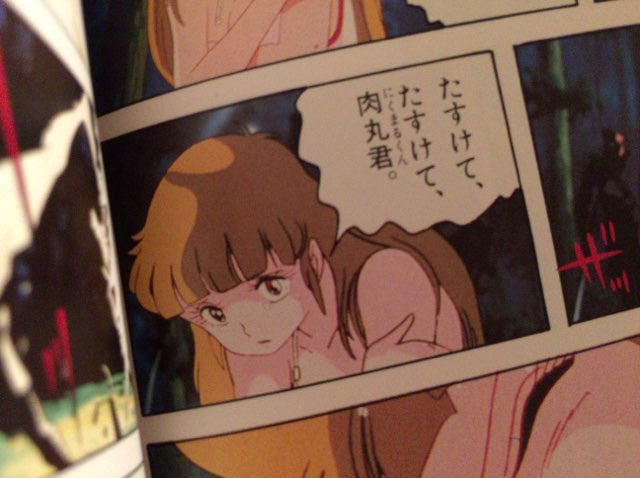 伊藤キイチ 漫画読んでる場合じゃない時って読んじゃうよね 家で さすがの猿飛 のアニメコミックを発掘したんだけど 魔子ちゃんが可愛すぎるよ 美加ちゃんも好きだ わ T Co 3cbmftgcfo Twitter 伊藤キイチ 漫画読んでる場合じゃない時って読んじゃうよね 家で さすがの猿飛 のアニメコミックを発掘したんだけど 魔子ちゃんが可愛すぎるよ 美加ちゃんも好きだ わ T Co 3cbmftgcfo Twitter