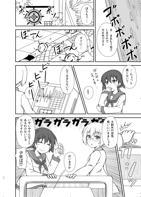 @ramaki4kan 合同本も委託開始したしこっちも宣伝しとこう、再録缶2、ここにいるよ～販売中ですー 