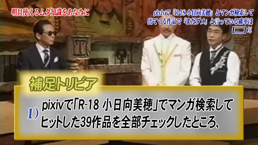 超々よしてる בטוויטר このトリビアの種 何分咲きですか