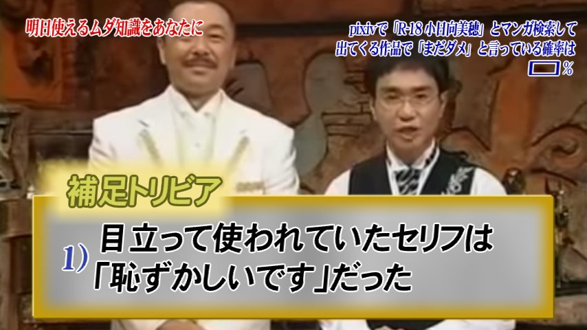 超々よしてる בטוויטר このトリビアの種 何分咲きですか