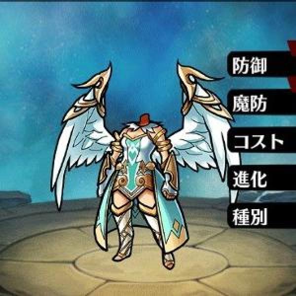 ユニゾンリーグ攻略まとめアンテナ Unisonleague A Page 4 Twilog ユニゾンリーグ攻略まとめアンテナ Unisonleague A Page 4 Twilog