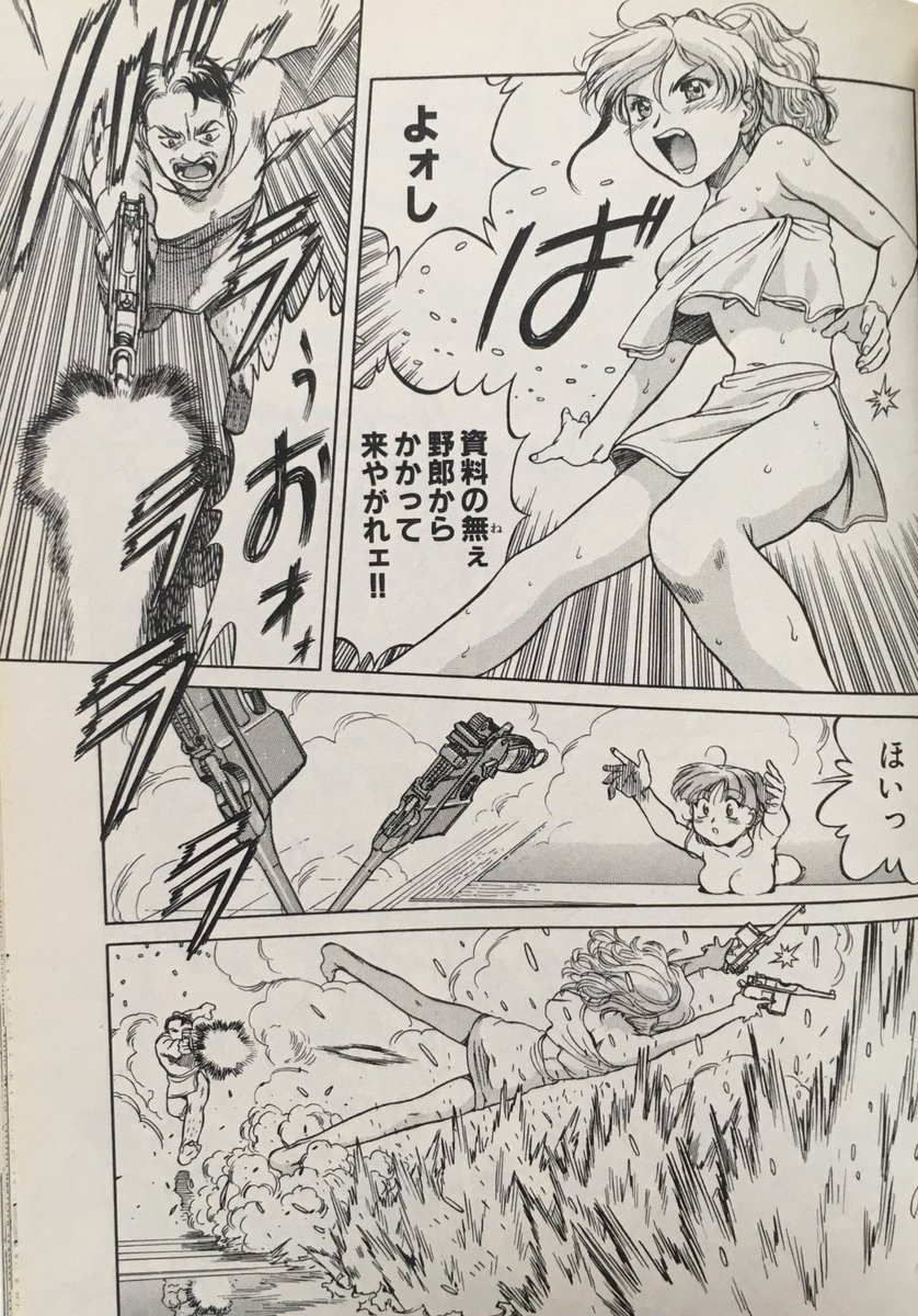 ツバメ V Twitter 発砲美人 ジオブリーダーズ の 紅の流れ星 こと 近代漫画界の女ガンマンの元祖 梅崎真紀ちゃんしかいないでしょう