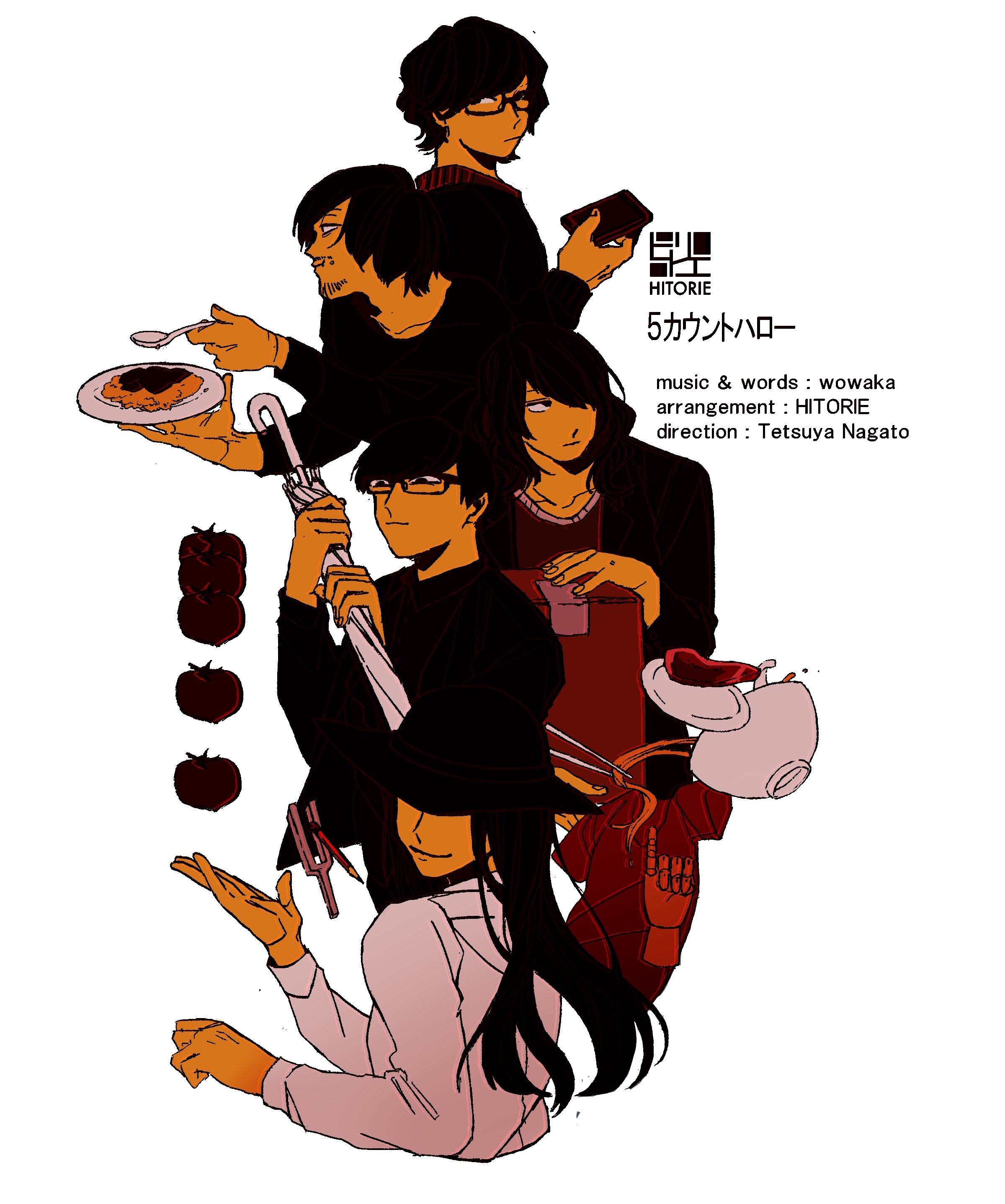 Uzivatel 修 Na Twitteru 後夜祭です 最後は自分の好きなmvで描いていいということで5カウントハロー描かせて頂きました 曲の変拍子に合った不思議な感じが最高にカッコイイmvです 改めて本当に素敵な企画に参加させて頂きありがとうございました 完走お疲れ様で